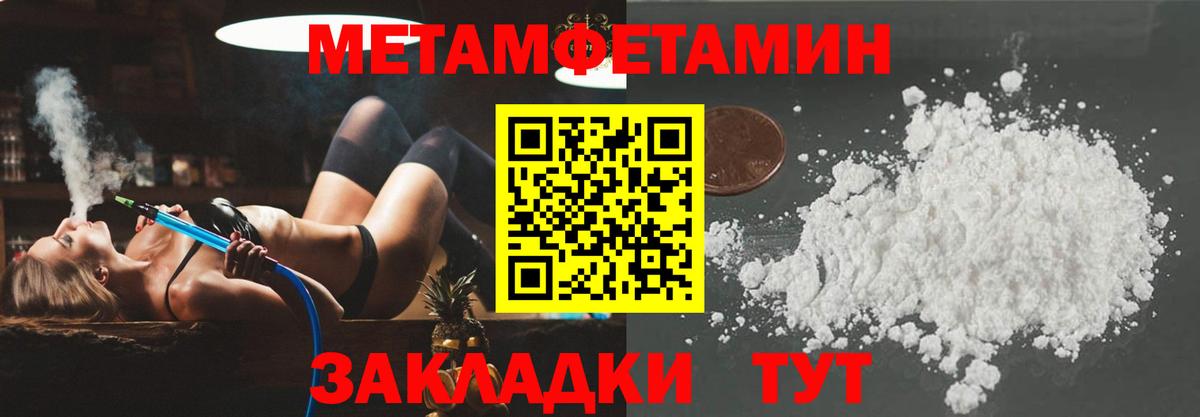Амфетамин VHQ Каспийск