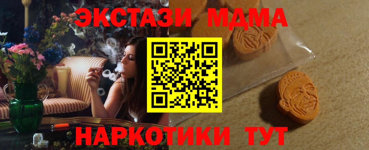 Ecstasy  Экстази бентли  Вход с VPN  Каспийск  Экстази VHQ 