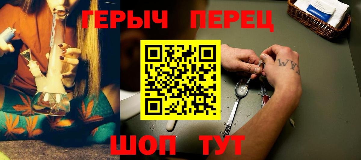 Каспийск  ГЕРОИН VHQ  Вход с VPN 