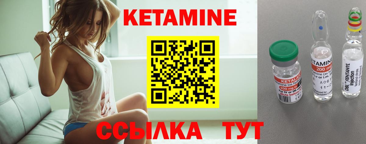 Каспийск  ОМГ ОМГ сайт  Кетамин VHQ  Вход с VPN  КЕТАМИН VHQ 