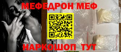 первитин Кулебаки