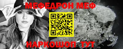бутират Кумертау