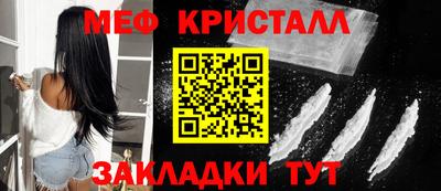 бутират Кумертау