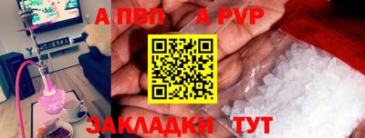 мяу мяу мука Кунгур