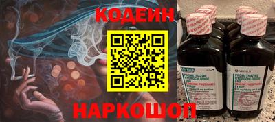 бутират Кумертау