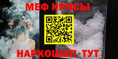мяу мяу мука Кунгур