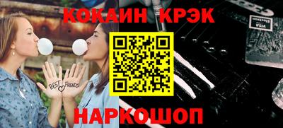 бутират Кумертау