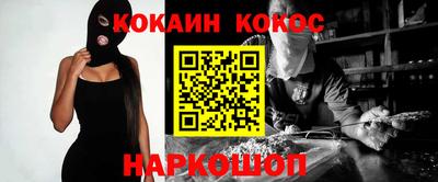 бутират Кумертау