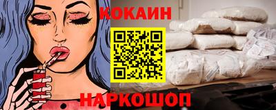 бутират Кумертау