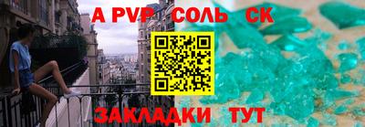 бутират Кумертау