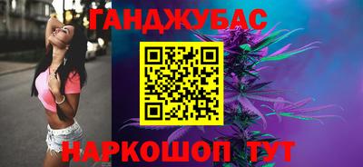 бутират Кумертау