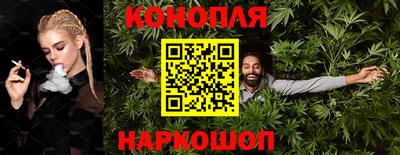 бутират Кумертау