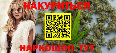 бутират Кумертау