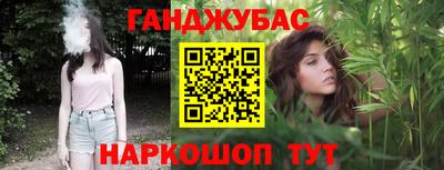 бутират Кумертау
