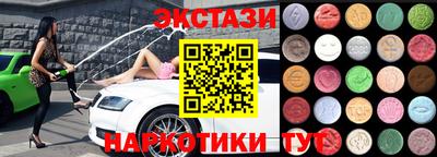 бутират Кумертау