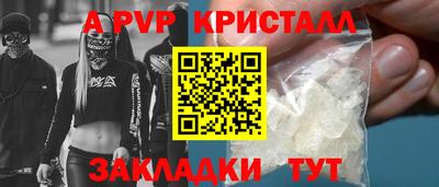 мяу мяу мука Кунгур