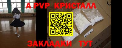 первитин Кулебаки