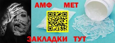 бутират Кумертау