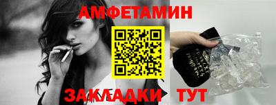первитин Кулебаки