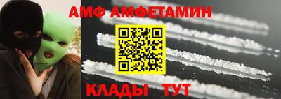 бутират Кумертау