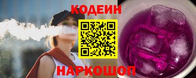 бутират Кумертау