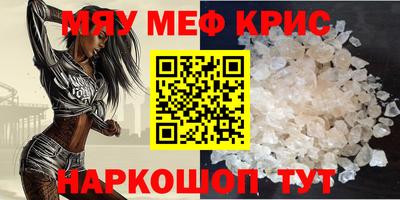 бутират Кумертау