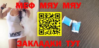 первитин Кулебаки