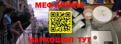 первитин Кулебаки