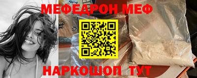 первитин Кулебаки