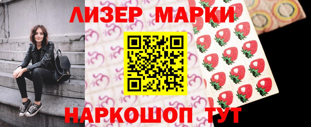 LSD-25 экстази кислота  Вход с VPN  LSD-25 экстази ecstasy  ссылка на мегу tor  Каспийск 