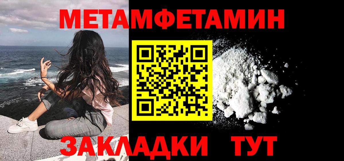 Каспийск  Метамфетамин винт  Вход с VPN 