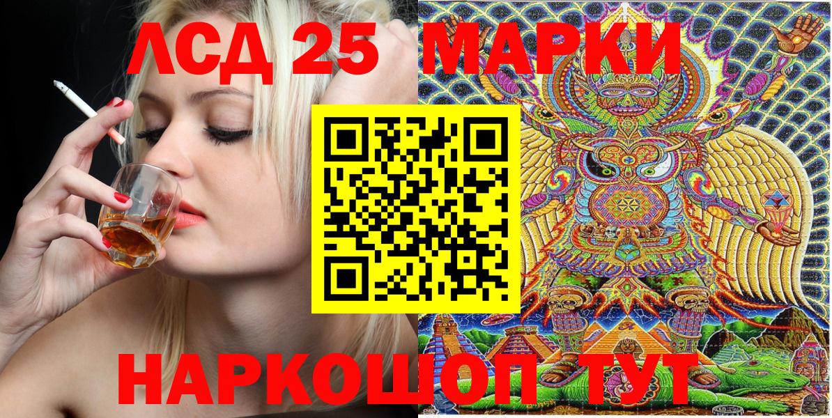 Наркотические марки 1,5мг  сколько стоит  Каспийск  Вход с VPN 